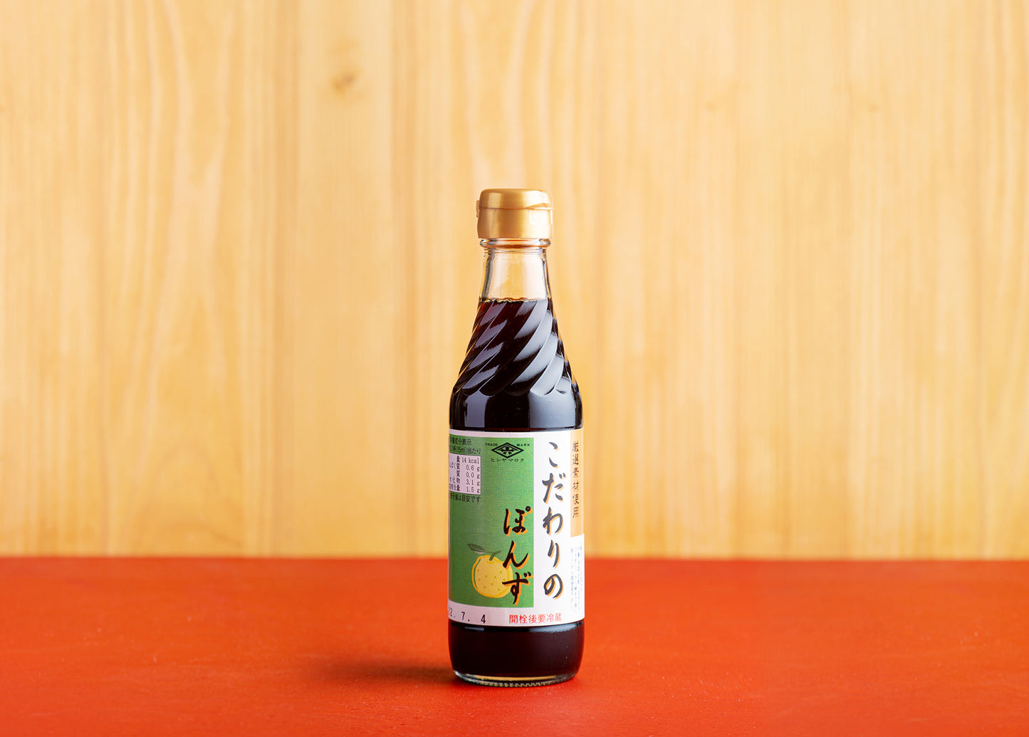 Sauce Yuzu Ponzu 25cl
