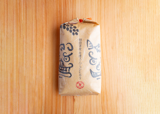 Riz Aida 1kg