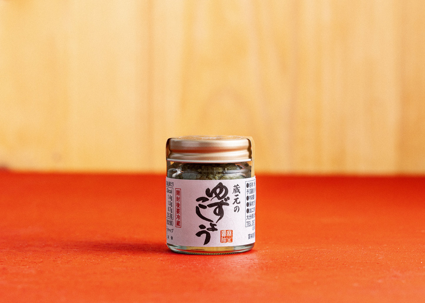 Yuzu Kosho 40gr - Moutarde japonaise